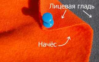 Ткань футер тянется или нет. Ткань «футер»: что это такое