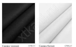 Саржа ткань – что это такое, характеристика саржевого хлопчатобумажного материала